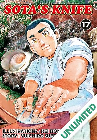 SOTA'S KNIFE Vol. 17